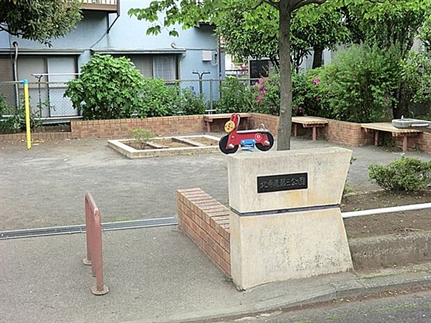 北寺尾第三公園まで944m