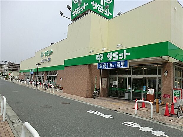 サミット 保木間店まで1014m