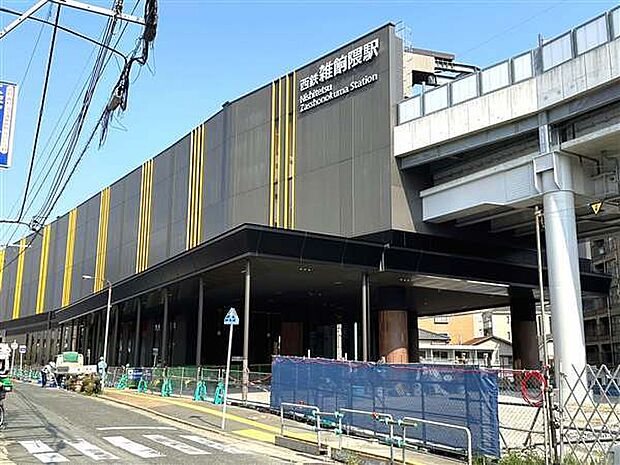 西鉄大牟田線「雑餉隈」駅まで880m