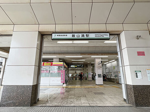 東葉高速線「飯山満」駅まで1760m