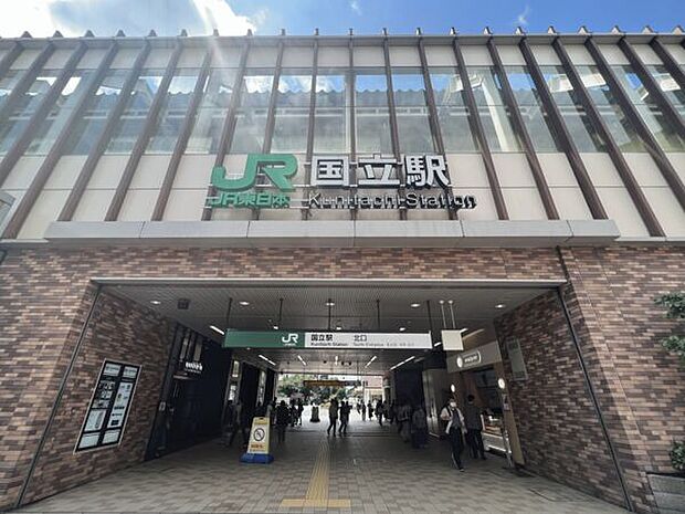 JR「国立」駅まで1440m