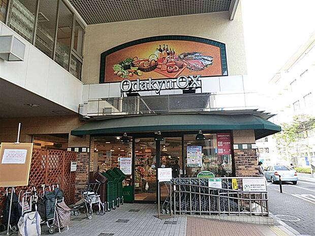 OdakyuOX玉川学園店まで1279m