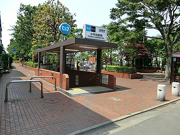 東京メトロ「小竹向原」駅まで800m