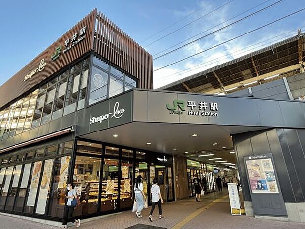 JR「平井」駅まで960m