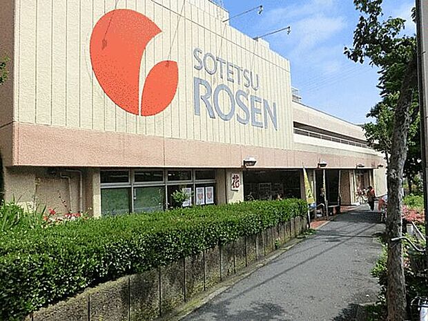 そうてつローゼン六ツ川店まで1145m