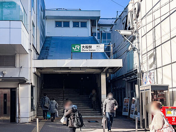 ＪＲ「大船」駅まで1440m