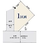 埼玉県上尾市西宮下２丁目：物件画像