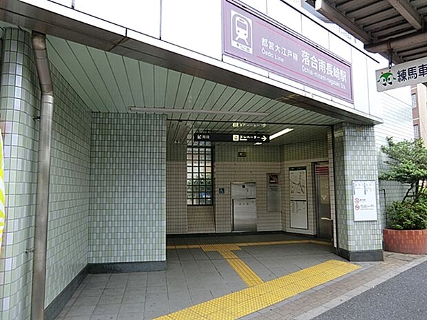 東京メトロ「千川」駅まで1440m