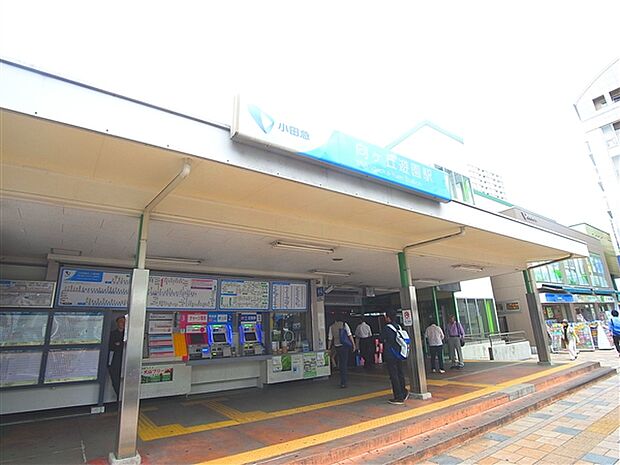 小田急電鉄「向ヶ丘遊園」駅まで1200m