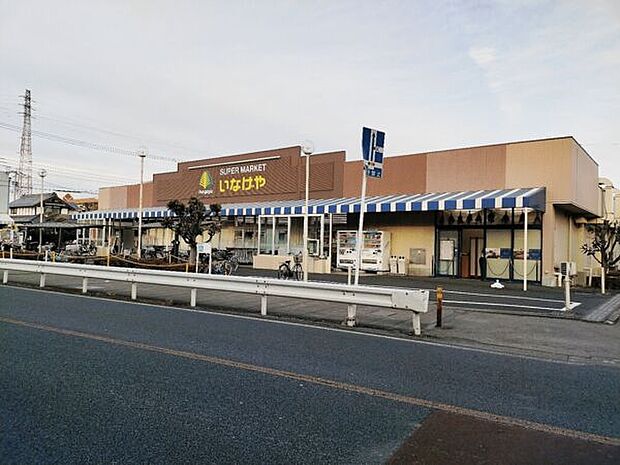 いなげや八潮中馬場店まで483m