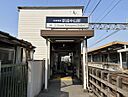 千葉県市川市北方２丁目：物件画像