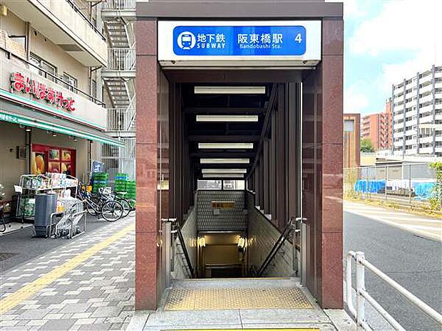 ブルーライン「阪東橋」駅まで1040m