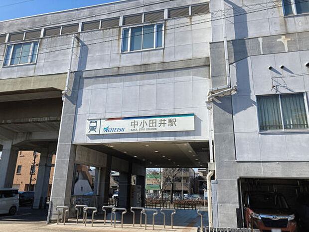 犬山線「中小田井」駅まで1120m