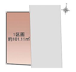 名鉄名古屋本線「名鉄一宮」駅 徒歩14分