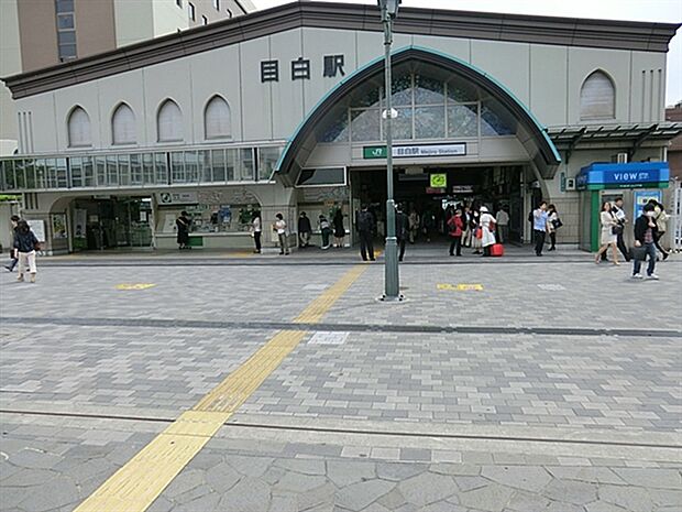 JR「目白」駅まで560m