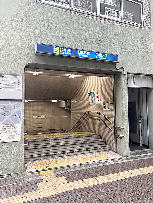 名古屋市交通局「日比野」駅まで1280m