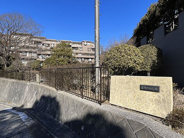 横浜市立富岡中学校まで970m