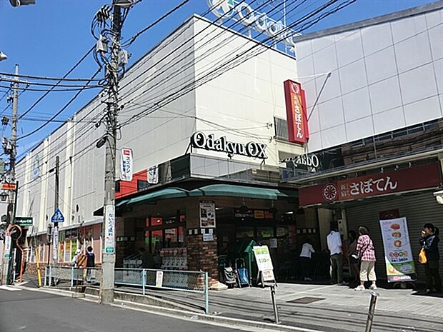 OdakyuOX読売ランド店まで1187m