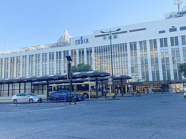 JR「平塚」駅まで1600m