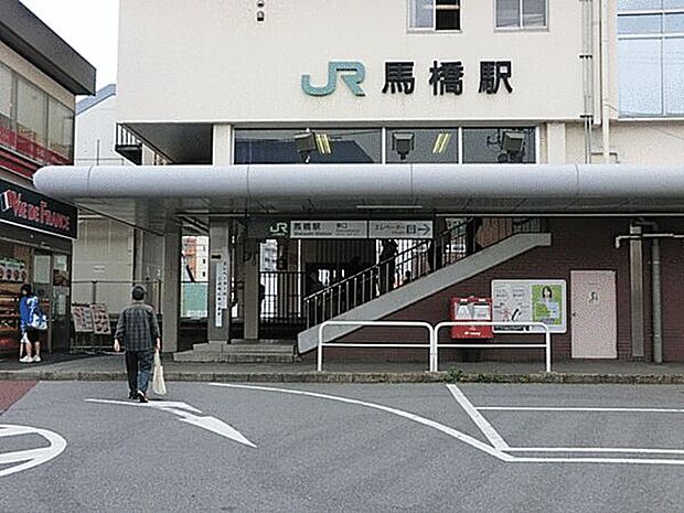JR「馬橋」駅まで720m