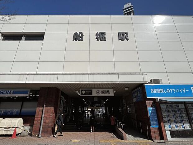 都営地下鉄新宿線「船堀」駅まで1120m