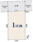 神奈川県相模原市南区相南２丁目：物件画像