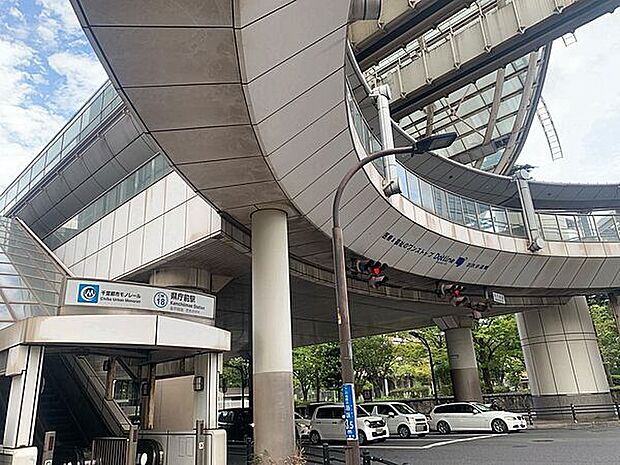 千葉都市モノレール「県庁前」駅まで1520m