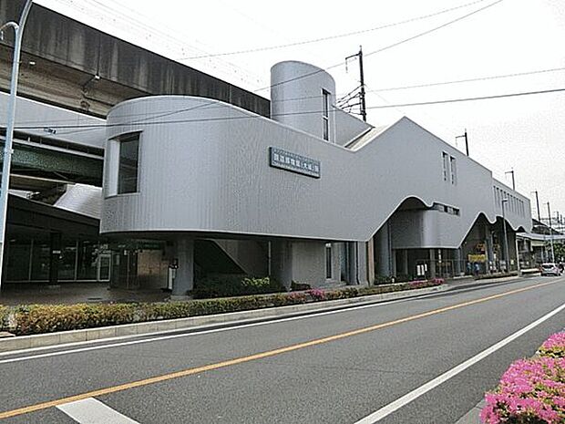 埼玉新都市交通伊奈線「鉄道博物館」駅まで960m