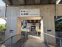 愛知県名古屋市西区大野木３丁目：物件画像