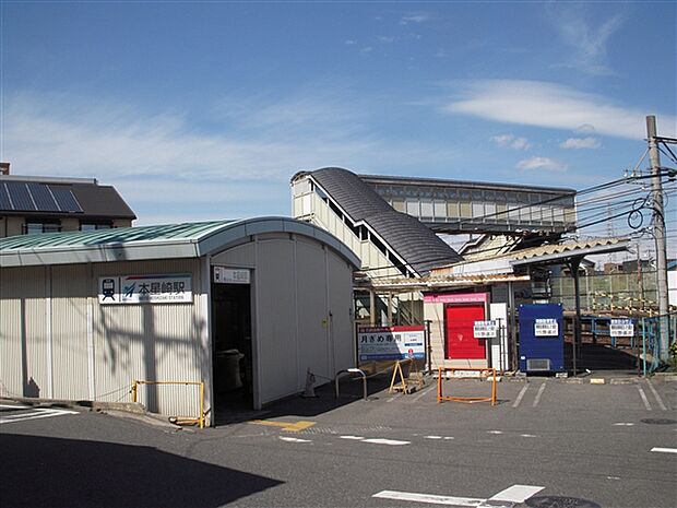名古屋鉄道「本星崎」駅まで1600m