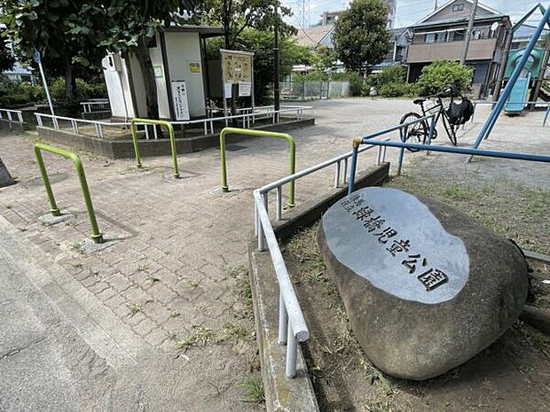 練馬区立緑橋児童公園まで396m