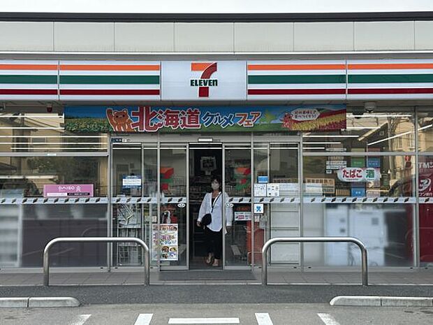 セブン-イレブン 茅ヶ崎松林２丁目店まで1175m