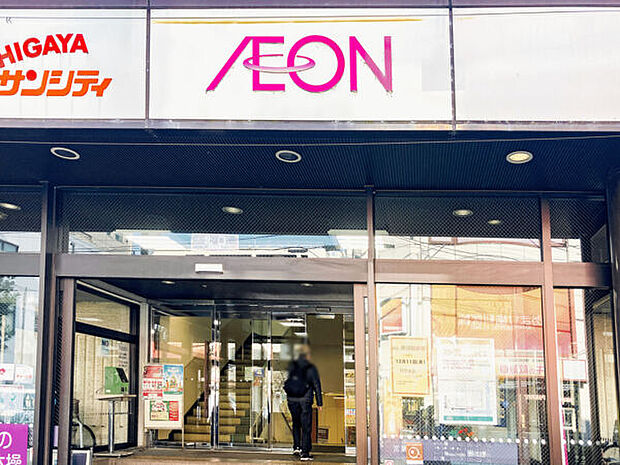 イオン 南越谷店まで988m