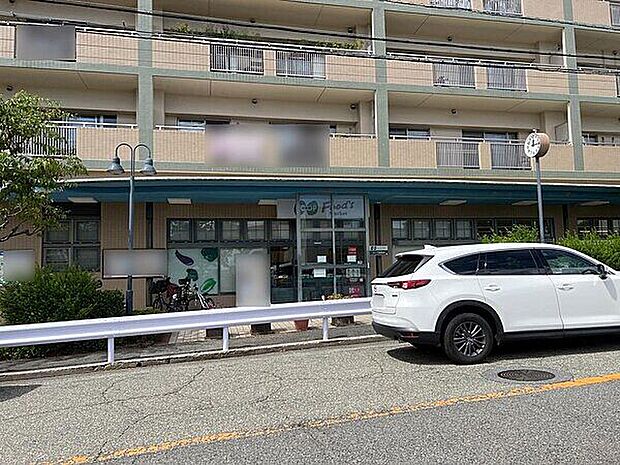 コープ渦森台まで843m