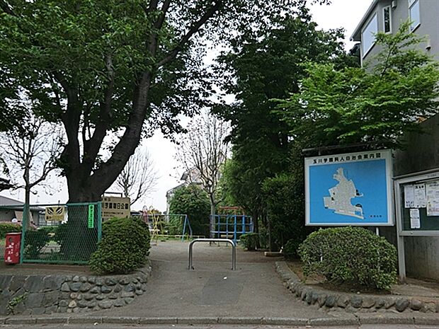 玉川学園朝日公園まで1230m