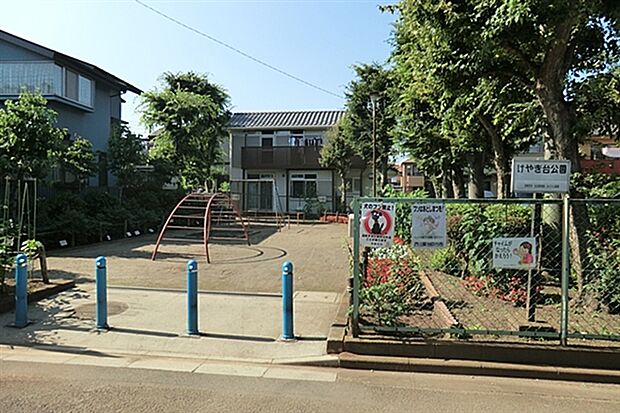 けやき台公園まで930m
