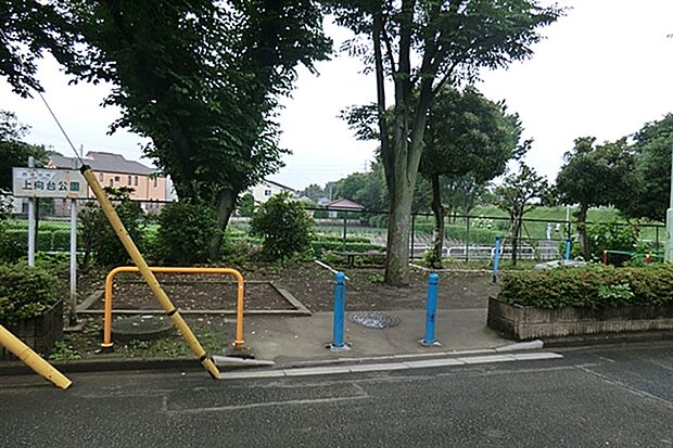上向台公園まで949m