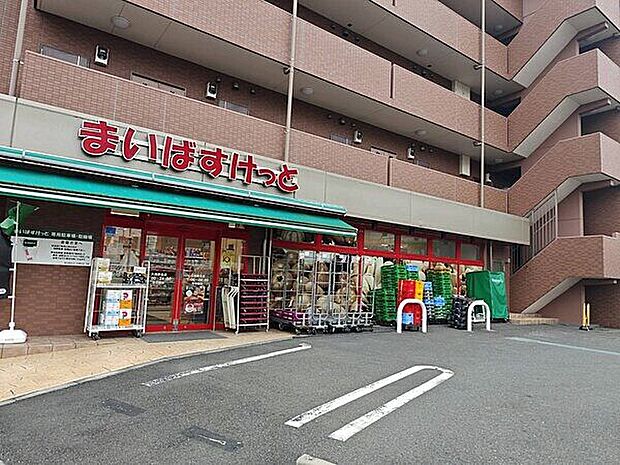 まいばすけっと 久地駅北店まで462m