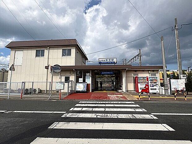 西鉄貝塚線「西鉄新宮」駅まで1120m