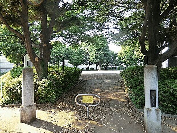 千草台第三公園まで1474m