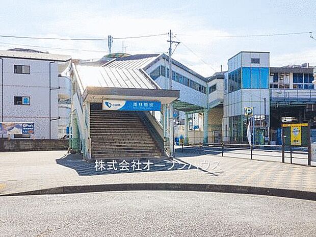 小田急電鉄江ノ島線「南林間」駅まで800m