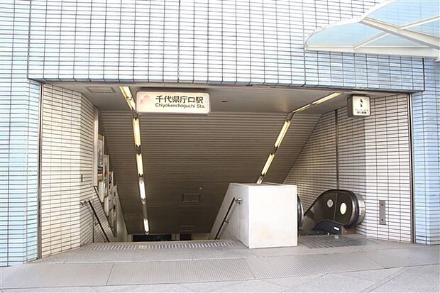 福岡市地下鉄箱崎線「千代県庁口」駅まで480m