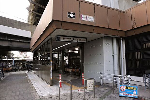 谷町線「駒川中野」駅まで1280m
