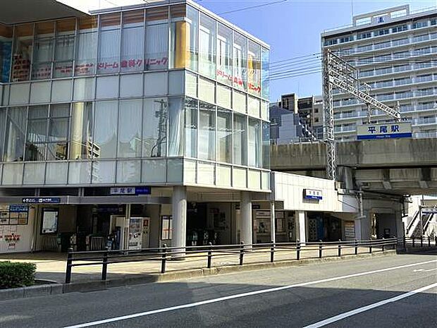 西鉄大牟田「西鉄平尾」駅まで1680m