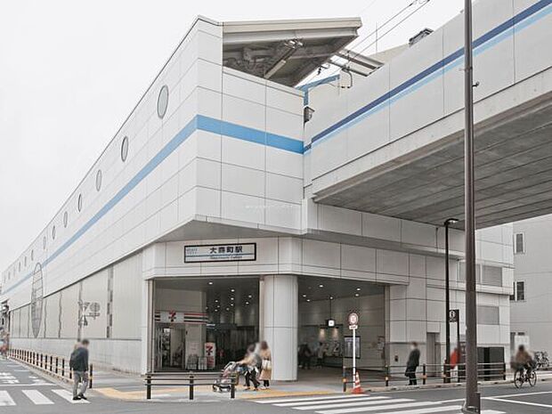 京浜急行電鉄「大森町」駅まで1280m
