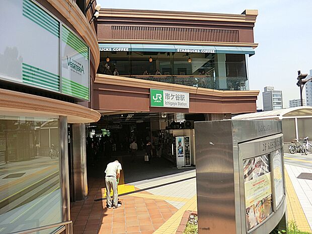 JR「市ヶ谷」駅まで1120m