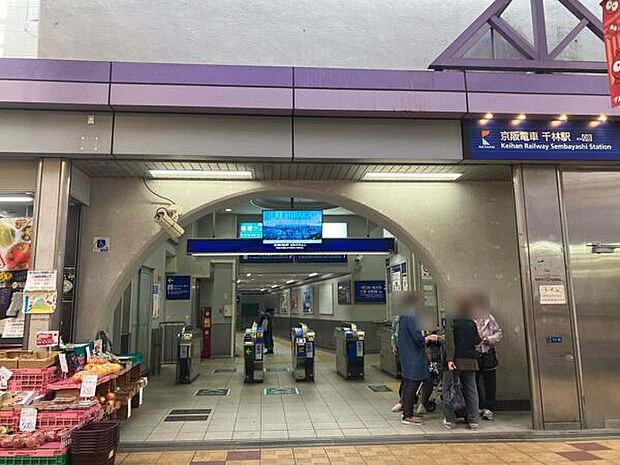京阪本線「千林」駅まで320m