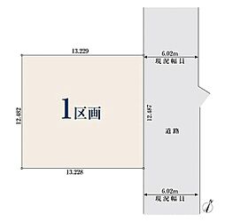 相鉄本線「かしわ台」駅 徒歩13分