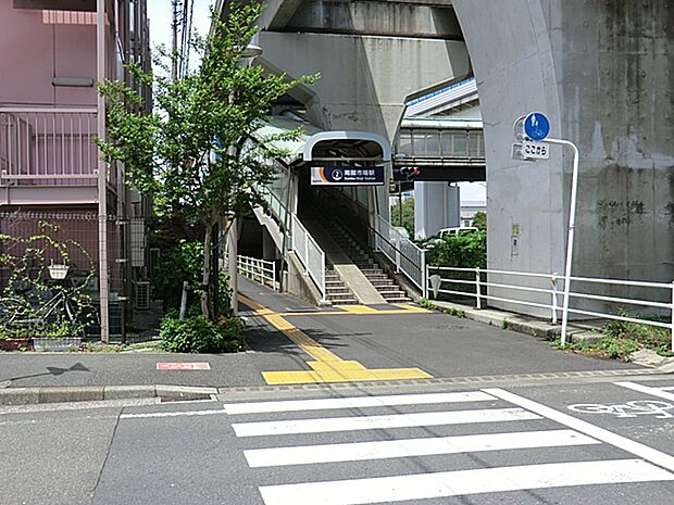 シーサイドライン「南部市場」駅まで1360m