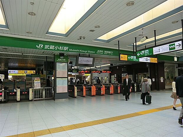 JR「武蔵小杉」駅まで1680m